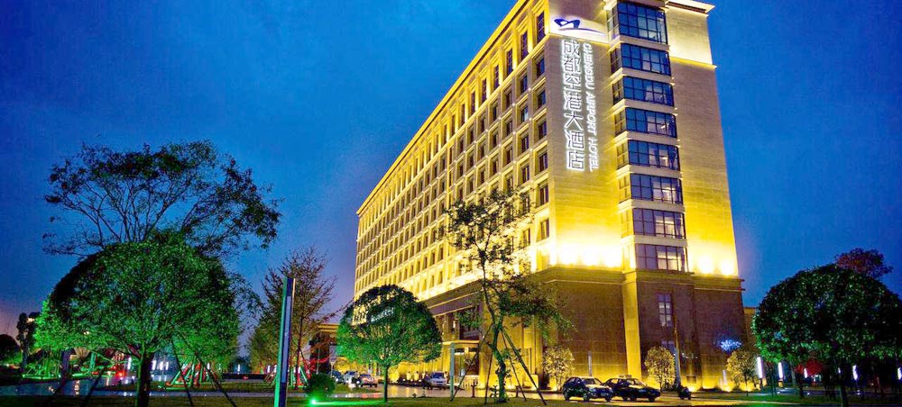 成都空港大酒店